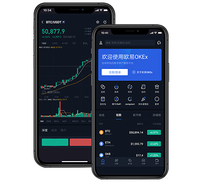 欧交易所app新版下载：最新版安装教程与安全使用指南交易所团队介绍
