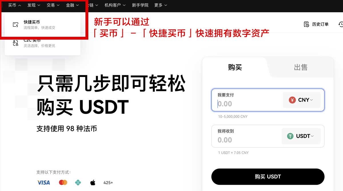 欧交易所app新版下载：最新版安装教程与安全使用指南身份验证流程